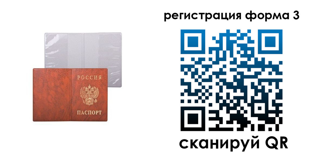 пропишу в квартире в Новороссийске